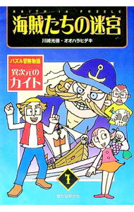 ����š۳�±�������µ� / ������ (ñ����)