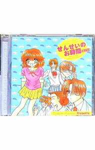 【中古】「せんせいのお時間」6時間目 / アニメ