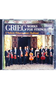 【中古】グリーグ作品集 / グリーグ