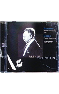 【中古】ブラームス：ピアノ協奏曲第2番グリーグ：ピ