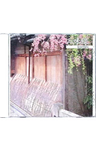 &nbsp;&nbsp;&nbsp; "三味線《邦楽決定盤2000シリーズ》" の詳細 発売元: キングレコード アーティスト名: 日本の伝統音楽 カナ: シャミセンホウガクケッテイバン2000シリーズ SHAMISEN / ニホンノデントウオンガク ディスク枚数: 1枚 品番: KICX8577 発売日: 2000/12/06 曲名Disc-11.　さのさ（俗曲）2.　末広がり（長唄）3.　新内流し（新内）4.　きゃらの香り（小唄）5.　白酒（端唄）6.　津軽じょんから節（前囃子）（津軽三味線）7.　都々逸吹き寄せ（俗曲）8.　釣女（常磐津）9.　桃太郎（俗曲）10.　木遣り音頭（「三十三間堂棟由来」より／義太夫）11.　水の出ばな（小唄）12.　蝶々（端唄）13.　黒髪（地唄）14.　津軽おはら節（津軽三味線）15.　江戸は隅田（新内）16.　野崎村の段−段切れ−（「新版歌祭文」より／義太夫） 関連商品リンク : 日本の伝統音楽 キングレコード
