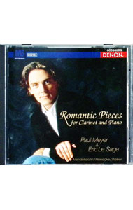Other - 【中古】ロマンティック・クラリネット / ポール・メイエ