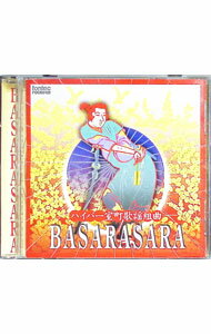 ����šۥϥ��ѡ���Į�����ȶ�BASARASARA / ���ܤ���������