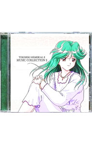 【中古】「ときめきメモリアル2」MUSICコレクション1 / ゲーム