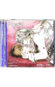 【中古】「天使禁猟区」創造界編（ベリアー）1　星秤愛流（ジャッジ・フォー・ラヴ） / アニメ