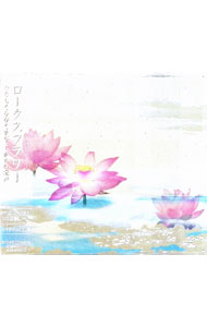 ����šۥ��������ե�−�䤵�����ҤӤ����٥åȤ���β��� / ����˥Х�