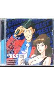 【中古】ルパン・ザ・ハイパー・グルーヴ・ベスト / アニメ