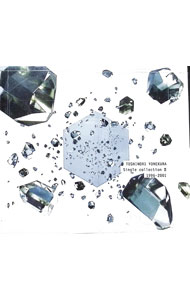 &nbsp;&nbsp;&nbsp; Single　collection　2　1996−2001 の詳細 92年のデビューから2001年1月までにリリースした全シングルを集めたコレクションの第2弾。96年の13作目から23作目までを収録。B．ホーンズビーとの共演作(2)が聴ける。 カテゴリ: 中古CD ジャンル: ジャパニーズポップス 国内のアーティスト 発売元: パイオニア・エル・ディー・シー アーティスト名: 米倉利紀 カナ: シングルコレクション219962001 SINGLE COLLECTION 2 1996-2001 / ヨネクラトシノリ YONEKURA TOSHINORI ディスク枚数: 1枚 品番: PICL1238 発売日: 2002/03/27 ENG: YONEKURA TOSHINORI SINGLE COLLECTION 2 1996-2001 曲名Disc-11.　We　kept　missing　each　other．．．．．2.　Yes，I　do．3.　Love　in　the　sky4.　nothin’　to　lose5.　月と太陽6.　それなり．．．．．7.　Keep　this　love8.　good　time9.　do　something　real10.　奇蹟−heart−11.　like，love，need．．．．． 関連商品リンク : 米倉利紀 パイオニア・エル・ディー・シー