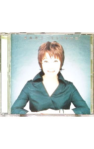 【中古】森山良子/ さとうきび畑