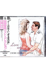 &nbsp;&nbsp;&nbsp; ラヴ・アンド・プライム−シネマ・サウンド・コレクション の詳細 発売元: ETC アーティスト名: オムニバス カナ: ラヴアンドプライムシネマサウンドコレクション / オムニバス ディスク枚数: 1枚 品番: P30S20005 発売日: 1985/04/25 関連商品リンク : オムニバス ETC