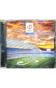 【中古】【2CD】2002　FIFA　ワールドカップ「コリア・ジャパン」公式アルバム / オムニバス