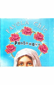 【中古】ファヴェラ・シック−Postonove / オムニバス