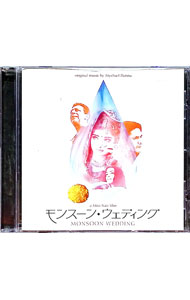 【中古】「モンスーン・ウェディング」オリジナル・サウンドトラック / マイケル・ダーナ