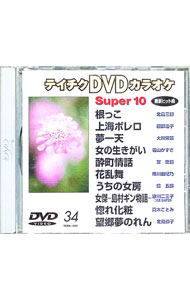 ����šۺ��ä�− / DVD��̱���ѡ�