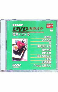 ����š��ߤνɡ�¾ / DVD���饪����¿�٥���10