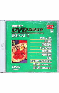 ����š۲�¿���٥���10 / DVD���饪��