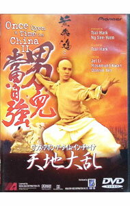 【中古】ワンス・アポン・ア・タイム・イン・チャイナ2　天地大乱 / ツイ・ハーク【監督】