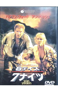 【中古】6デイズ／7ナイツ / アイヴァン・ライトマン【監督】