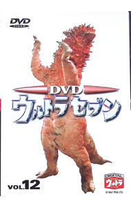 楽天市場】ウルトラセブン 12話 dvdの通販