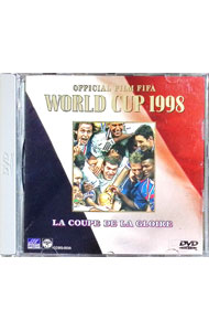 【中古】1998年　ワールドカップ　フランス大会 / その他