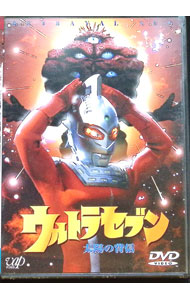 楽天市場】ウルトラセブン 太陽の背信の通販