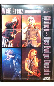 楽天市場】ヴァイスクロイツ（DVD｜CD・DVD）の通販