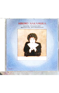 【中古】中村紘子＠〔ショパン；ピアノ協奏曲第1番／