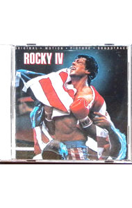 楽天市場】サントラ 中古 ロッキー4（CD・DVD）の通販