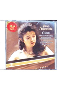 【中古】ショパン：ピアノ協奏曲第1番 / 仲道郁代
