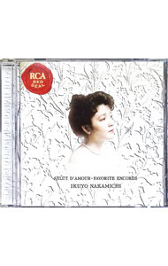 【中古】愛の挨拶／アンコール・ピース / 仲道郁代