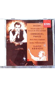 【中古】モーツァルト：フルート協奏曲 / アバド／パユ／ベルリン・フィルハーモニー管弦楽団　他