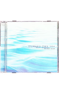 【中古】海へ… / レイチェル・ゴーク／スーザン・エップナー