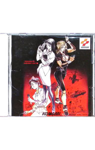 &nbsp;&nbsp;&nbsp; 「クリック＆デッド　NETWAYスイーパーズ」missiion01 の詳細 発売元:キングレコード アーティスト名:アニメ カナ: クリックアンドデッドネットウェイスイーパーズミッション01 CLICK & DEAD NETWAY SWEEPERS MISSION 01 / アニメ ディスク枚数: 1枚 品番: KICA7782 発売日:1997/08/21 曲名Disk-11.　[1／／4]2.　[2／／4]3.　[3／／4]4.　[4／／4]5.　HERE6.　金月×桑島　NET　CAFE　ブレイク7.　ミニシアター8.　escape＞NHS9.　クリック＆デッド　プロダクションノーツ10.　PYRAMID　INSIDE 関連商品リンク : アニメ キングレコード　