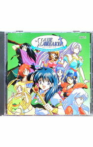 &nbsp;&nbsp;&nbsp; 「ブルーブレイカー−剣よりも微笑みを−」オリジナルサウンドトラック＆フルアレンジバージョン の詳細 発売元: 日本クラウン アーティスト名: ゲーム カナ: ブルーブレイカーケンヨリモホホエミヲオリジナルサウンドトラックアンドフルアレンジバージョン / ゲーム ディスク枚数: 1枚 品番: CRCP15506 発売日: 1997/10/22 曲名Disc-11.　プロローグ（CMバージョン）2.　ケインのテーマ（CMバージョン）3.　アーシャのテーマ（CMバージョン）4.　カルミーのテーマ（CMバージョン）5.　サージュのテーマ（CMバージョン）6.　ターナのテーマ（CMバージョン）7.　ナルターのテーマ（CMバージョン）8.　ハミュンのテーマ（CMバージョン）9.　マヤのテーマ（CMバージョン）10.　ヤームのテーマ（CMバージョン）11.　ラミーユのテーマ（CMバージョン）12.　ワイズのテーマ（CMバージョン）13.　イナルのテーマ（CMバージョン）14.　四天王のテーマ（CMバージョン）15.　共通道（CMバージョン）16.　冒険者ギルド（CMバージョン）17.　イベントボスバトル（CMバージョン）18.　四天王バトル（CMバージョン）19.　哀しみのシーン（CMバージョン）20.　ダークジーバトル2（CMバージョン）21.　エピローグ（CMバージョン）22.　ダークジーバトル2（ボーナストラック＆フルアレンジヴァージョン）23.　ケインのテーマ（ボーナストラック＆フルアレンジヴァージョン）24.　共通道（ボーナストラック＆フルアレンジヴァージョン）25.　テーマソング　笑顔の約束 関連商品リンク : ゲーム 日本クラウン