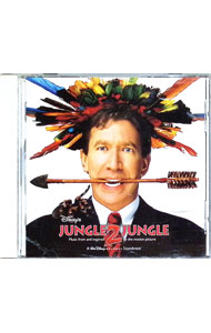 【中古】「ジャングル 2 ジャングル」オリジナル・サウンドトラック / オムニバス