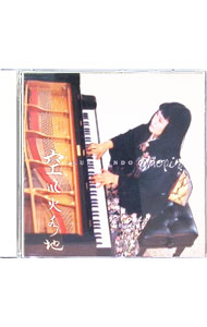 【中古】ショパン：空風火水地 / クラシック