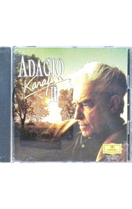 【中古】アダージョ・カラヤン3 / ヘンベルト・フォン・カラヤン