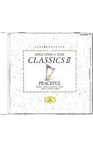 &nbsp;&nbsp;&nbsp; 安らぎのメロディ《どこかで聴いたクラシック2》 の詳細 発売元: ユニバーサルミュージック アーティスト名: クラシック カナ: ヤスラギノメロディドコカデキイタクラシック2 / クラシック ディスク枚数: 1枚 品番: POCG3893 発売日: 1998/05/13 曲名Disc-11.　月光ソナタ〜第1楽章2.　アイネ・クライネ・ナハトムジーク〜ロマンス3.　白鳥4.　朝5.　交響曲第101番「時計」〜アンダンテ6.　プレリュードBWV8467.　セレナーデ8.　別れの曲9.　交響曲第6番「田園」〜第1楽章10.　ゴルトベルク変奏曲〜アリア11.　アヴェ・ヴェルム・コルプス12.　ピアノ協奏曲第20番〜ロマンス 関連商品リンク : クラシック ユニバーサルミュージック