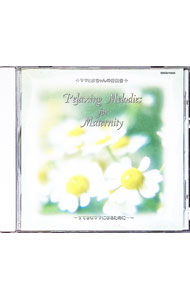 &nbsp;&nbsp;&nbsp; 胎教の音楽　すてきなママになるために…−愛のオルゴール《ママと赤ちゃんの音楽会》 の詳細 発売元: コロムビアミュージックエンタテインメント アーティスト名: クラシック カナ: タイキョウノオンガクステキナママニナルタメニアイノオルゴールママトアカチャンノオンガクカイ RELAXING MELODIES FOR MATERNITY / クラシック ディスク枚数: 1枚 品番: COCG70080 発売日: 1998/10/21 曲名Disc-11.　YOUR　SONG（オルゴール）2.　愛のオルゴール3.　ジョージア・オン・マイ・マインド4.　オネスティ5.　ジムノペディーNo．16.　大きな古時計7.　深い河（黒人霊歌）8.　スカボロー・フェアー（スコットランド民謡）9.　虹の彼方に10.　ドリーの庭〜「ドリー」op.56より〜11.　ダッタン人の踊り〜歌劇「イーゴリ公」より〜12.　ジュ・トゥ・ヴゥ13.　アンチェインド・メロディー14.　If　We　Hold　On　Together（オルゴール）15.　トロイメライ〜「子どもの情景」より〜 関連商品リンク : クラシック コロムビアミュージックエンタテインメント