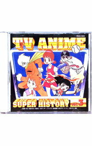 【中古】テレビアニメ スーパーヒストリー vol．3-「巨人の星」から「ウメ星デンカ」 / アニメ