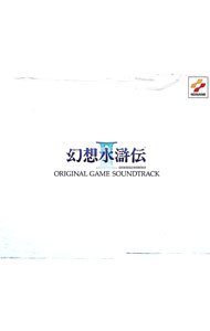 &nbsp;&nbsp;&nbsp; 「幻想水滸伝2」　オリジナル・ゲーム・サントラ　COMPLETE　BOX の詳細 発売元: キングレコード アーティスト名: ゲーム カナ: ゲンソウスイコデン2オリジナルゲームサントラコンプリートボックス GENSOSUIKODEN 2 ORIGINAL GAME SOUNDTRACK / ゲーム ディスク枚数: 4枚 品番: KICA7931 発売日: 1998/12/23 関連商品リンク : ゲーム キングレコード