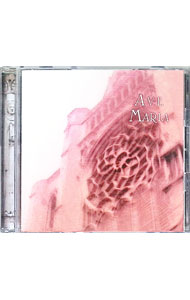 &nbsp;&nbsp;&nbsp; アヴェ・マリア の詳細 発売元: ソニー・ミュージックレコーズ アーティスト名: クラシック カナ: アヴェマリア AVE MARIA / クラシック ディスク枚数: 1枚 品番: SRCR2477 発売日: 2000/01/21 曲名Disc-11.　アヴェ・ヴェルム・コルプスK．6182.　アヴェ・マリア3.　アヴェ・マリア4.　アヴェ・マリア5.　アヴェ・マリア6.　アヴェ・マリア7.　アヴェ・マリア8.　アヴェ・マリア9.　クリスマス・オラトリオBWV248〜シンフォニア10.　組曲第4番「モーツァルティアーナ」op．61〜祈り11.　アヴェ・マリア12.　ミサ曲ロ短調BWV232〜「聖霊によりて，処女マリアより御からだを受け」13.　アヴェ・ヴェルム・コルプス 関連商品リンク : クラシック ソニー・ミュージックレコーズ