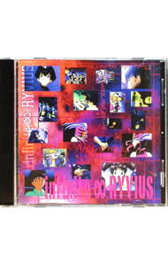 【中古】「無限のリヴァイアス」CDドラマ2 Sound Edition 2 リヴァイアスのかけら / アニメ