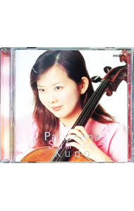 &nbsp;&nbsp;&nbsp; パンペアーナ−Sumireデビュー！ の詳細 発売元: マーキュリー・ミュージックエンタテインメント アーティスト名: 工藤すみれ カナ: パンペアーナスミレデビュー PAMPEANA - SUMIRE DEBUT! / クドウスミレ KUDO SUMIRE ディスク枚数: 1枚 品番: PHCP11187 発売日: 2000/03/01 曲名Disc-11.　パンペアーナ第2番2.　ヘ調のメロディ3.　ヴォカリーズ4.　ハバネラ形式の小品5.　「ジプシーの歌」〜第4曲　わが母の教え給いし歌6.　愛の言葉7.　セレナード8.　愛の挨拶9.　歌劇「ゴイェスカス」〜間奏曲10.　鳥の歌（カタロニア民謡）11.　「2つの小品」〜スペインのセレナード12.　エレジー13.　序奏と華麗なるポロネーズ 関連商品リンク : 工藤すみれ マーキュリー・ミュージックエンタテインメント