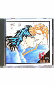 &nbsp;&nbsp;&nbsp; 「絆」−You’re　All の詳細 発売元:マリン・エンタテインメント アーティスト名:ボーイズラブ カナ: キズナユーアーオール / ボーイズラブ ディスク枚数: 1枚 品番: MMCC3708 発売日:2000/03/23 曲名Disk-11.　ふたり2.　出逢い3.　暗雲4.　休息，そして…5.　目覚め6.　想う者7.　告げられた現実8.　絆9.　「ただひとつの真実」 関連商品リンク : ボーイズラブ マリン・エンタテインメント　