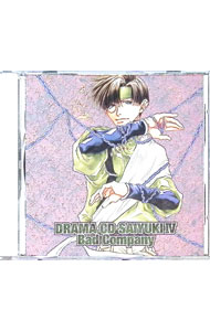 【中古】ドラマCD　「最遊記」　第四巻 / アニメ