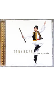 &nbsp;&nbsp;&nbsp; "異邦人−クラリネット・ノスタルジー" の詳細 発売元: ビクターエンタテインメント アーティスト名: 赤坂達三 カナ: イホウジンクラリネットノスタルジー / アカサカタツゾウ ディスク枚数: 1枚 品番: VICC183 発売日: 1996/04/24 曲名Disc-11.　ロシア民謡集2.　「仮面舞踏会」〜マズルカ（ハチャトゥリアン）3.　楽しい祭りのチャールダーシュ（ロージャヴェーギー）4.　マラムレシュ地方の曲集5.　サバー旋法の前奏曲6.　ウシュクダラ7.　ヴェネズエラ・ワルツ（ラウロ）8.　聞かせてよ愛の歌を（ルノワール）9.　カッローの対舞（コダーイ）10.　チャールダーシュの女王（カールマン）11.　マイムマイム12.　「コッペリア」〜平和の踊り（ドリーブ） 関連商品リンク : 赤坂達三 ビクターエンタテインメント