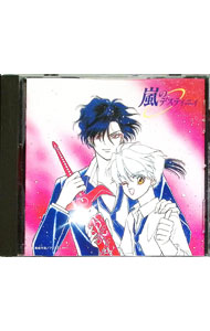 &nbsp;&nbsp;&nbsp; 「嵐のデスティニィ」ドラマCD の詳細 発売元:データム・ポリスター アーティスト名:アニメ カナ: アラシノデスティニィドラマシーディー / アニメ ディスク枚数: 1枚 品番: DPCX5048 発...