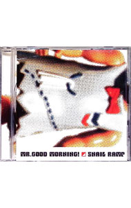 【中古】スネイル・ランプ/ ミスターグットモーニング