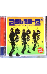 【中古】スペースキャンプ / アストロ−B’